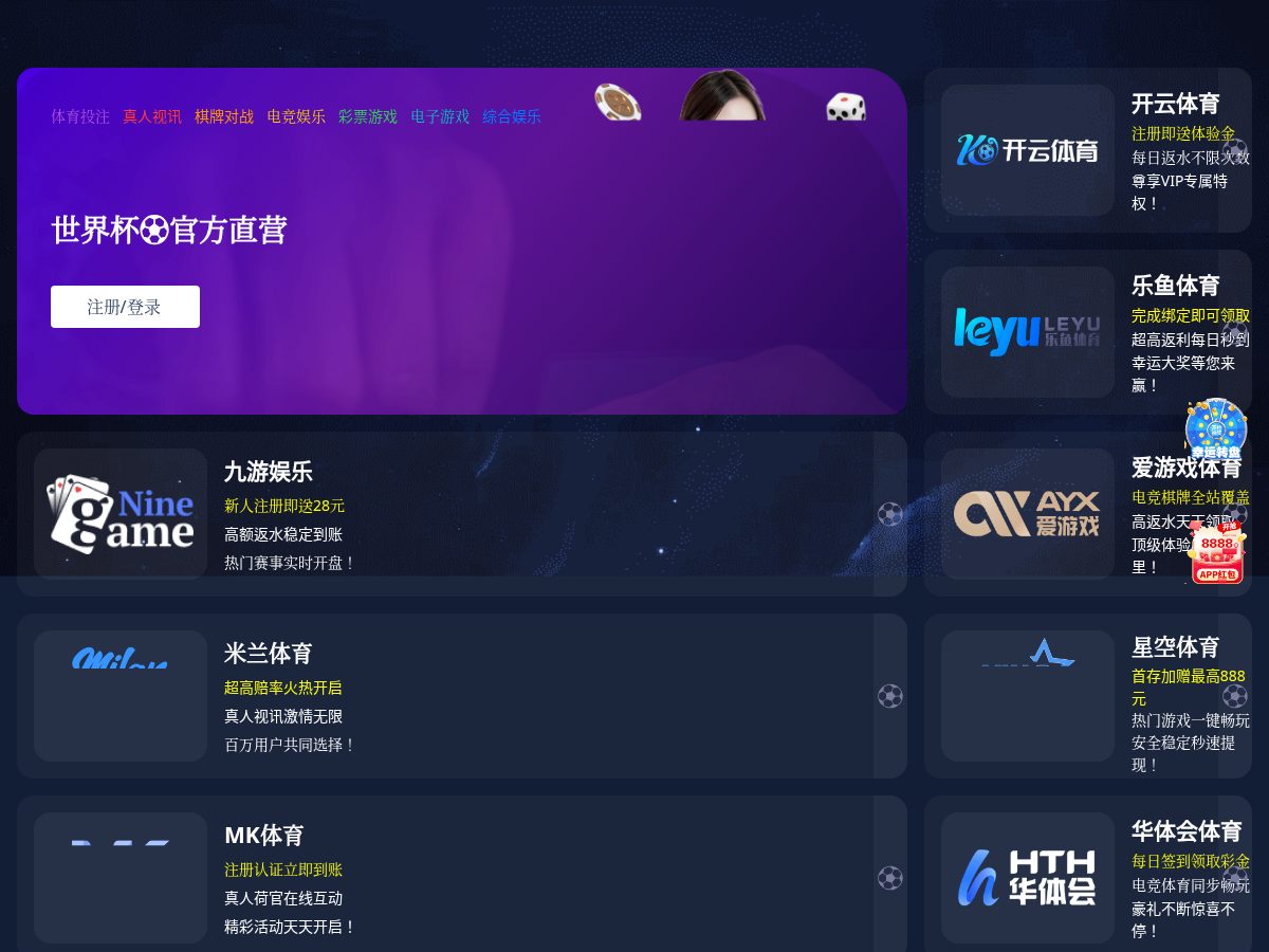 Landing-page snapshot of scrapmycarma.com