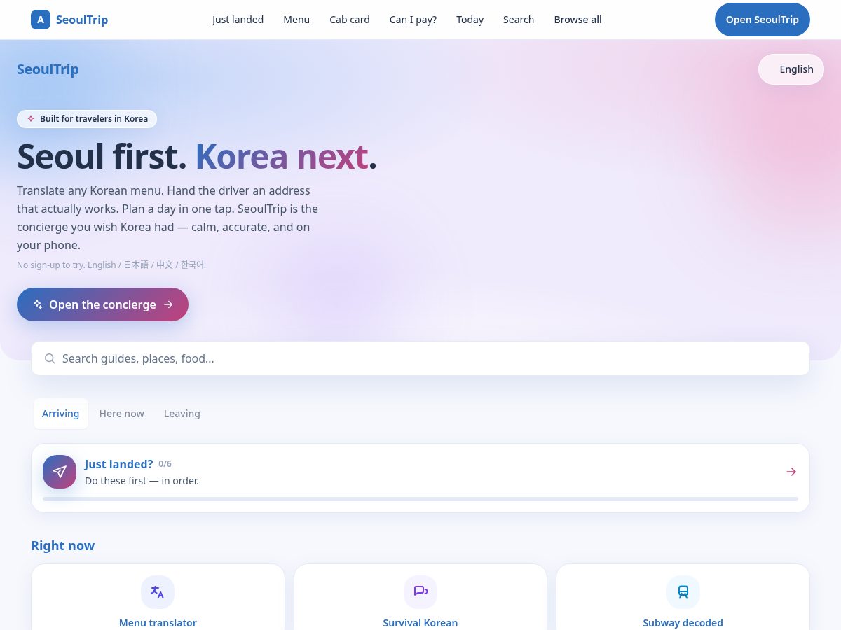 Landing-page snapshot of seoultrip.vip