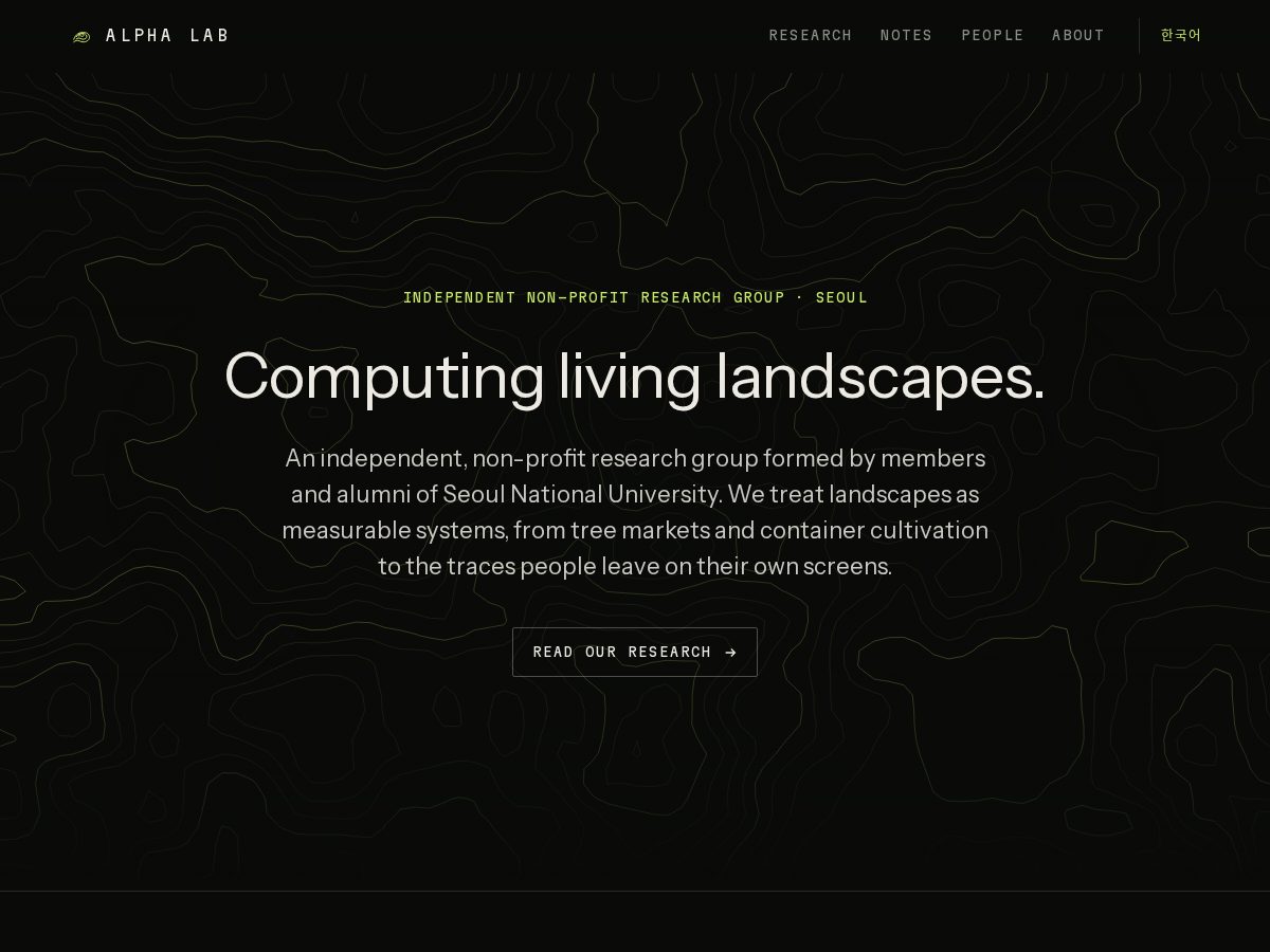 Landing-page snapshot of snualpha.com