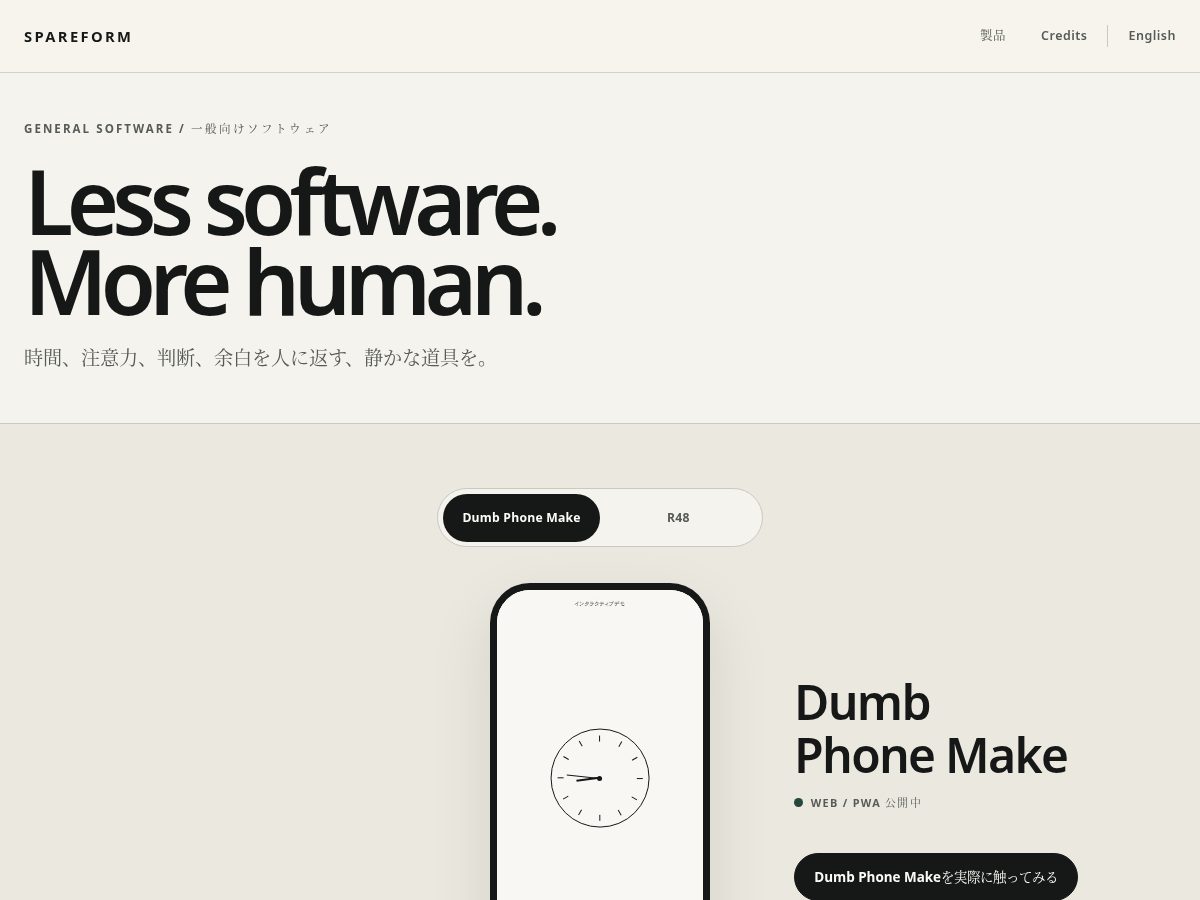 Landing-page snapshot of spareform.app