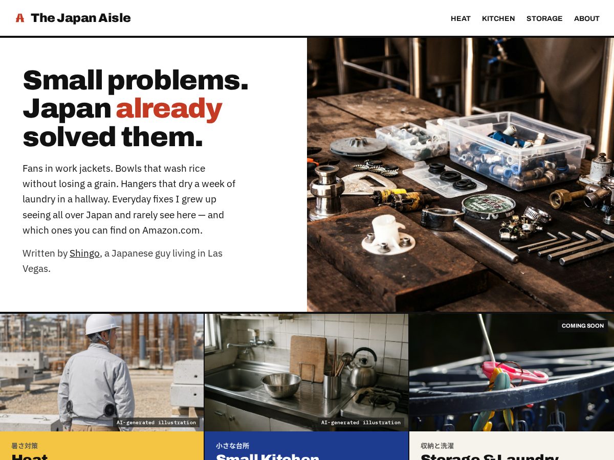 Landing-page snapshot of thejapanaisle.com