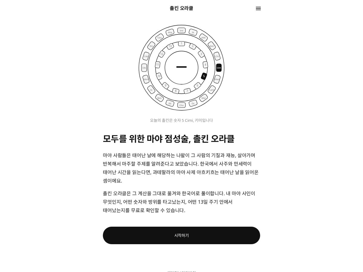 Landing-page snapshot of tzolkinthemayancalendar.com