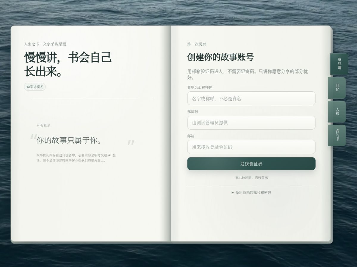 Landing-page snapshot of urlifebook.xyz