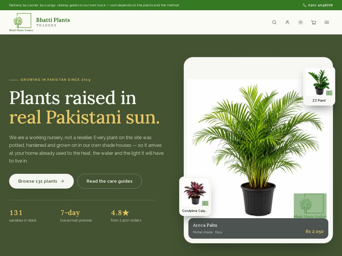 Landing-page snapshot of bhattiplantstraders.com