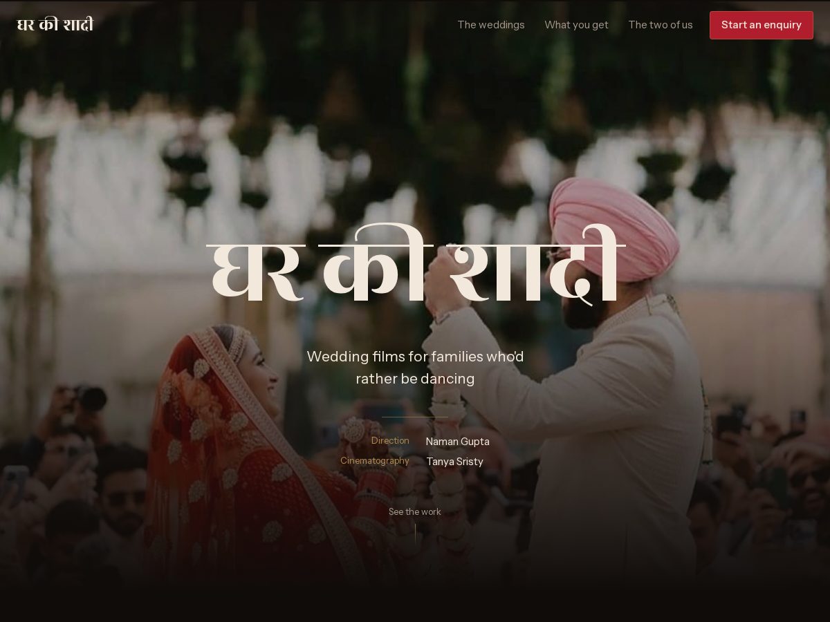 Landing-page snapshot of ghar-ki-shaadi.com