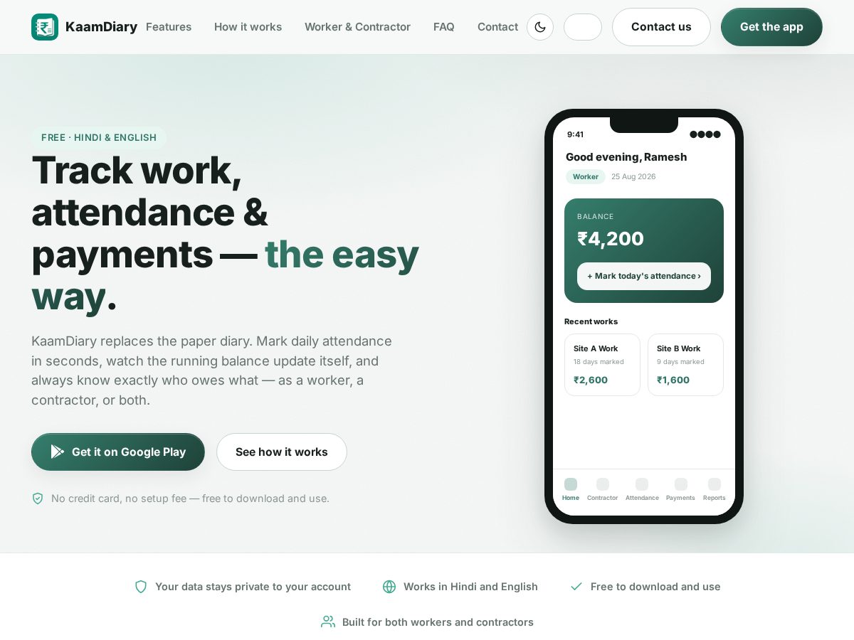 Landing-page snapshot of kaamdiary.com