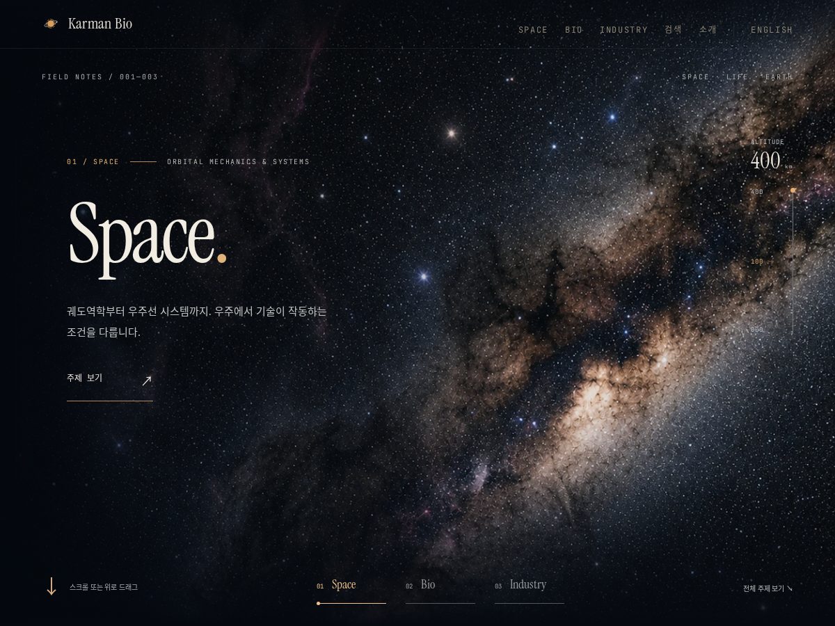 Landing-page snapshot of karmanbio.com