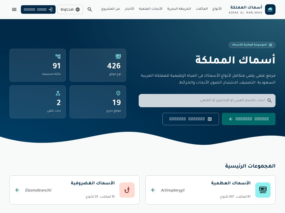 Landing-page snapshot of ksafish.com