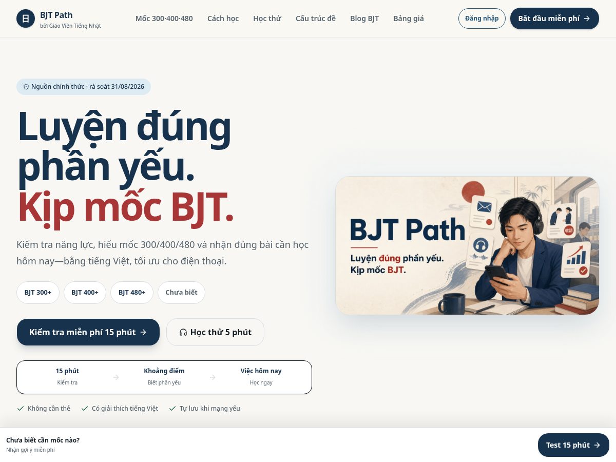 Landing-page snapshot of onthibjt.com