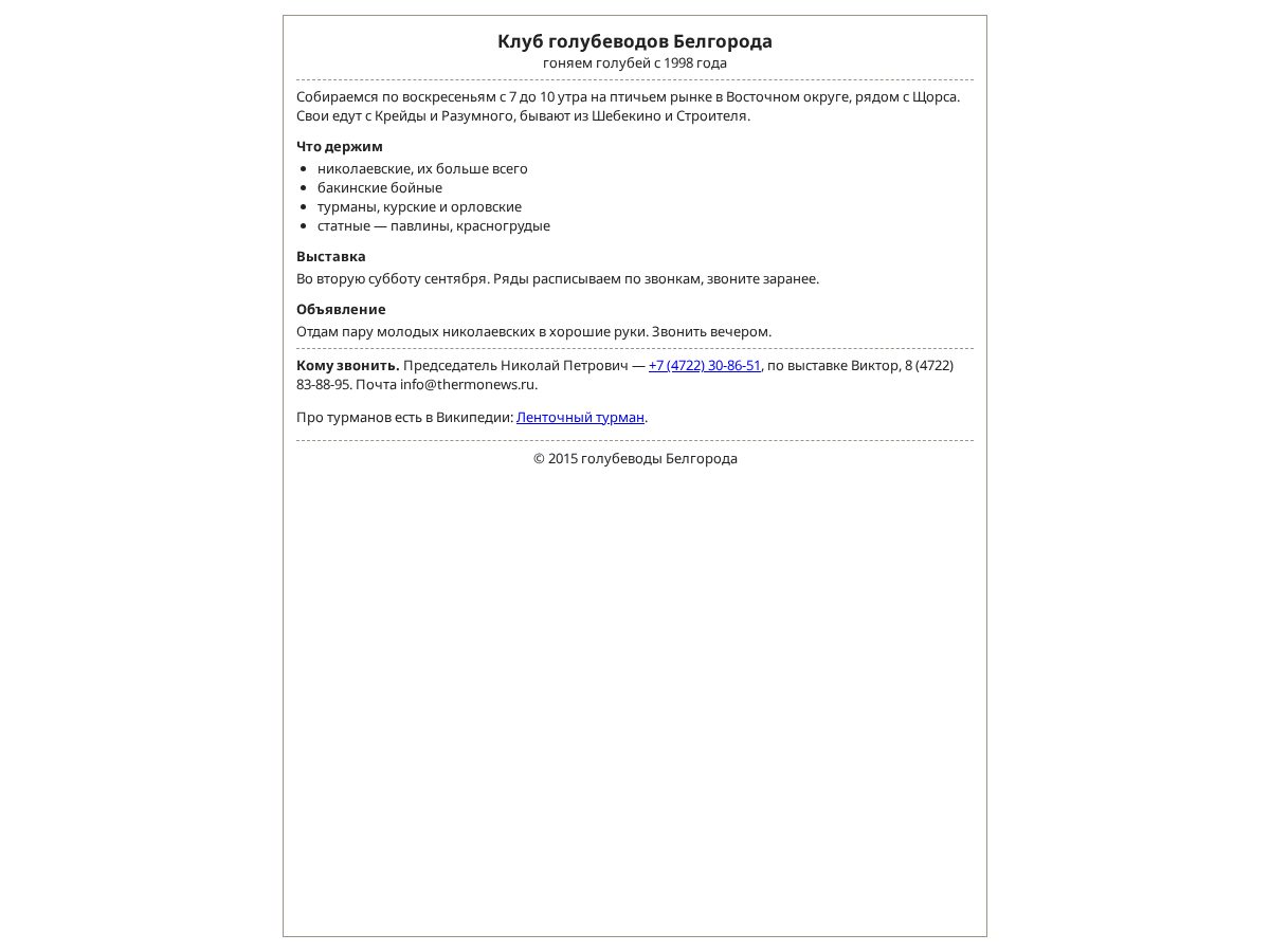 Landing-page snapshot of ridgemax.site