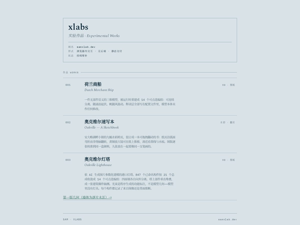 Landing-page snapshot of samxlab.dev