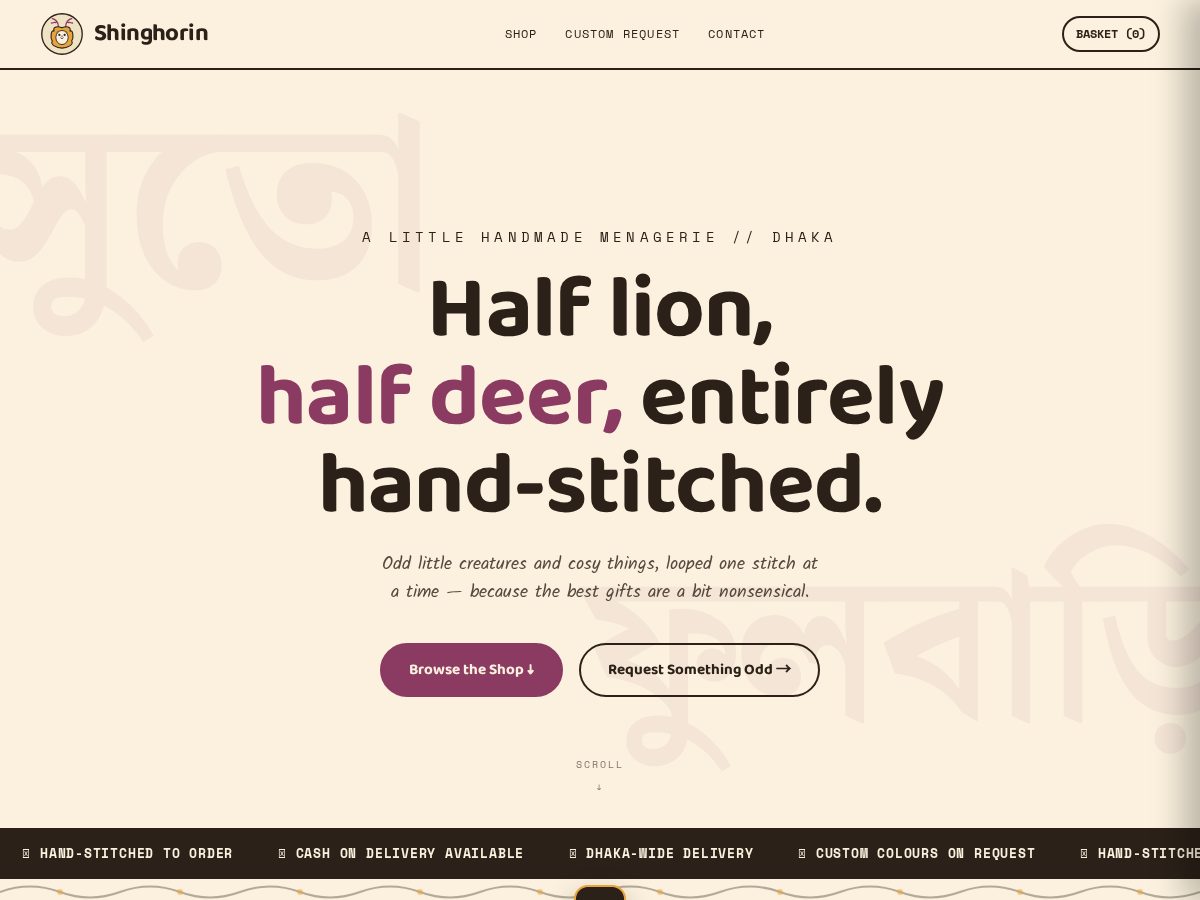 Landing-page snapshot of shinghorin.com