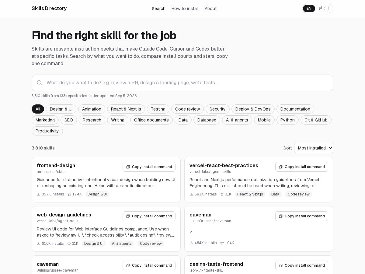 Landing-page snapshot of skillsdirectory.app