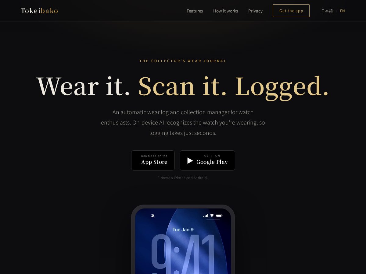 Landing-page snapshot of tokeibako.app