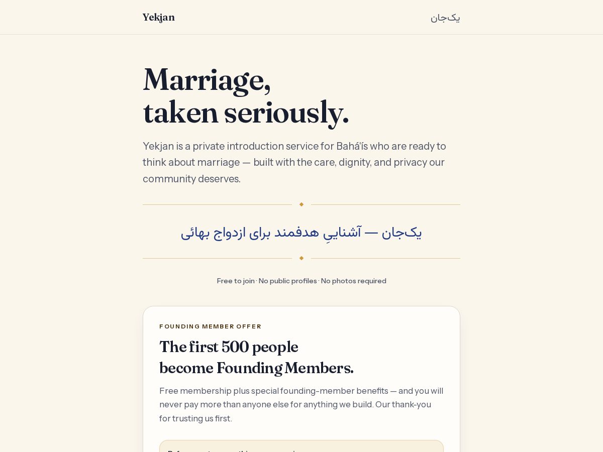 Landing-page snapshot of yekjan.org