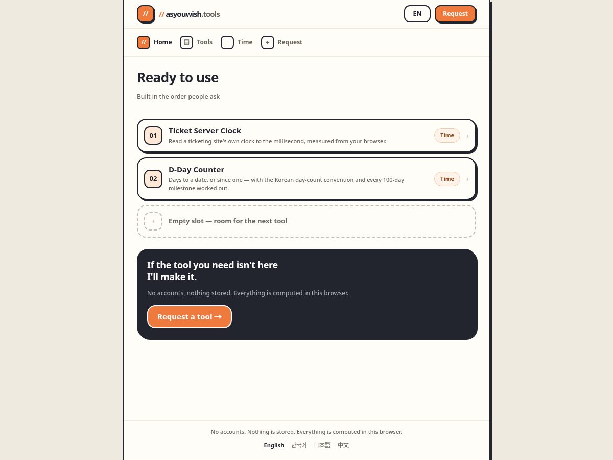 Landing-page snapshot of asyouwish.tools