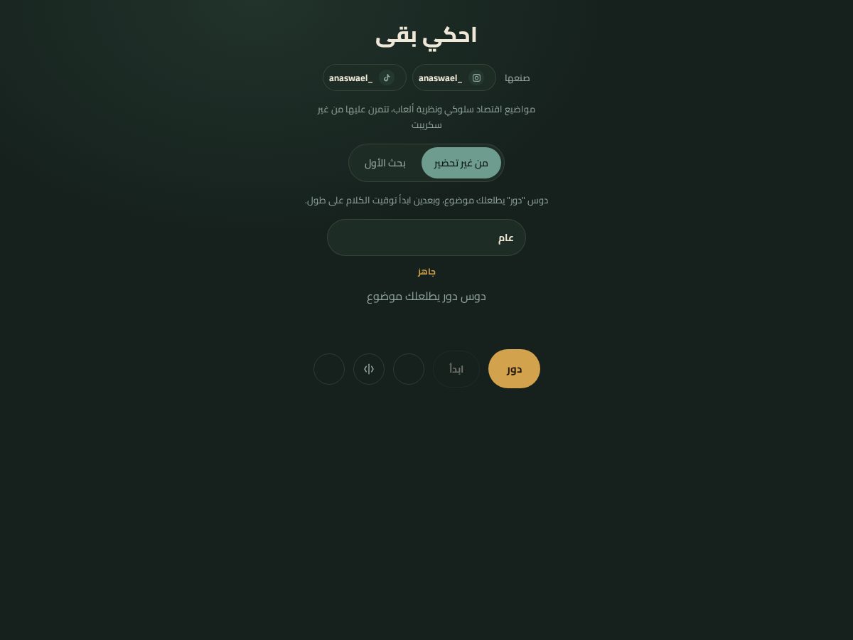Landing-page snapshot of ehky.net