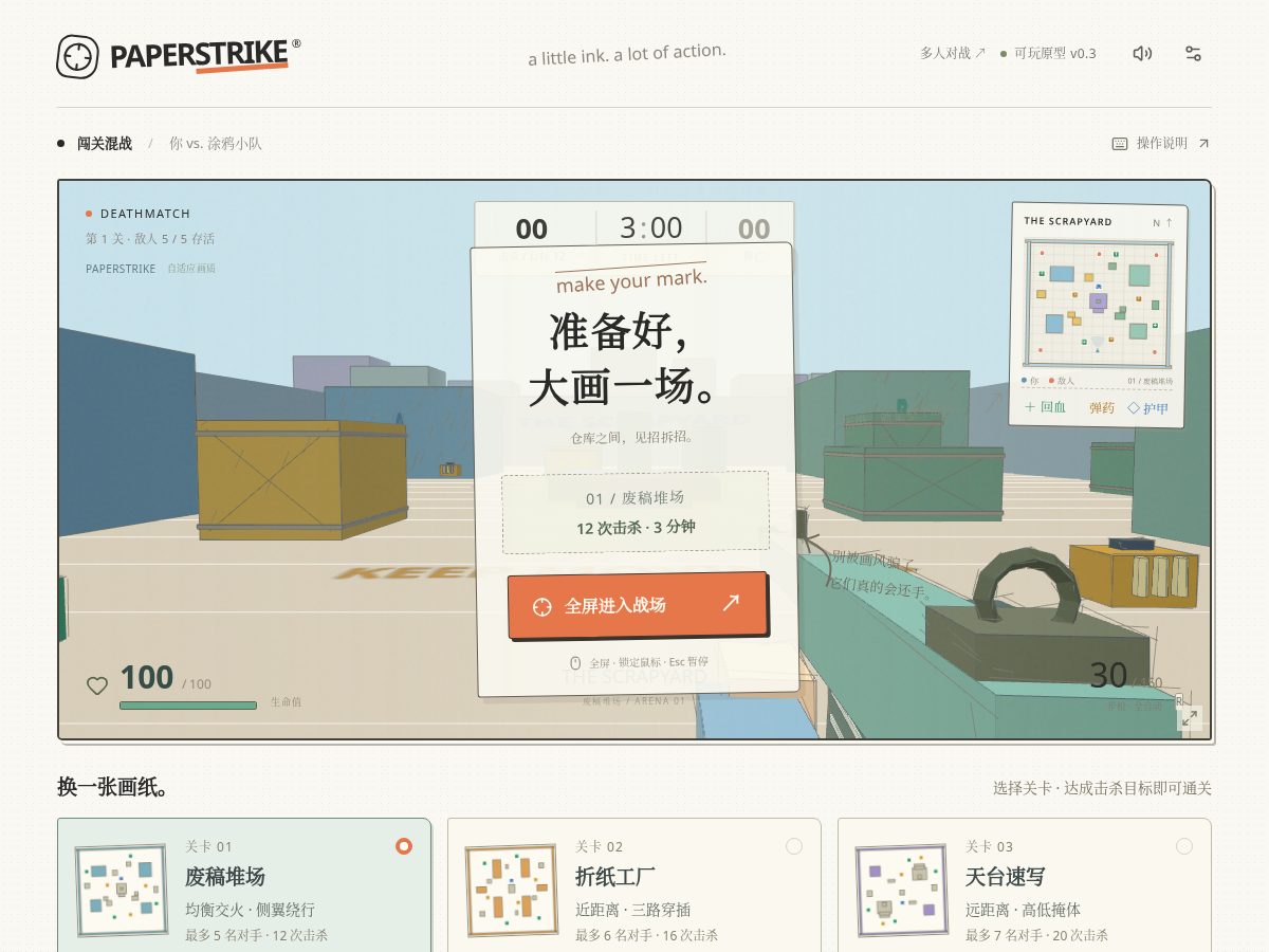 Landing-page snapshot of joyehuang.app