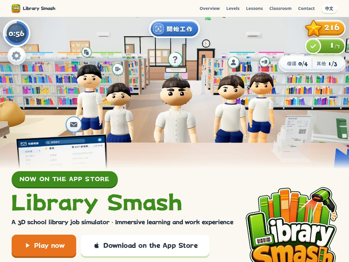 Landing-page snapshot of librarysmash.com