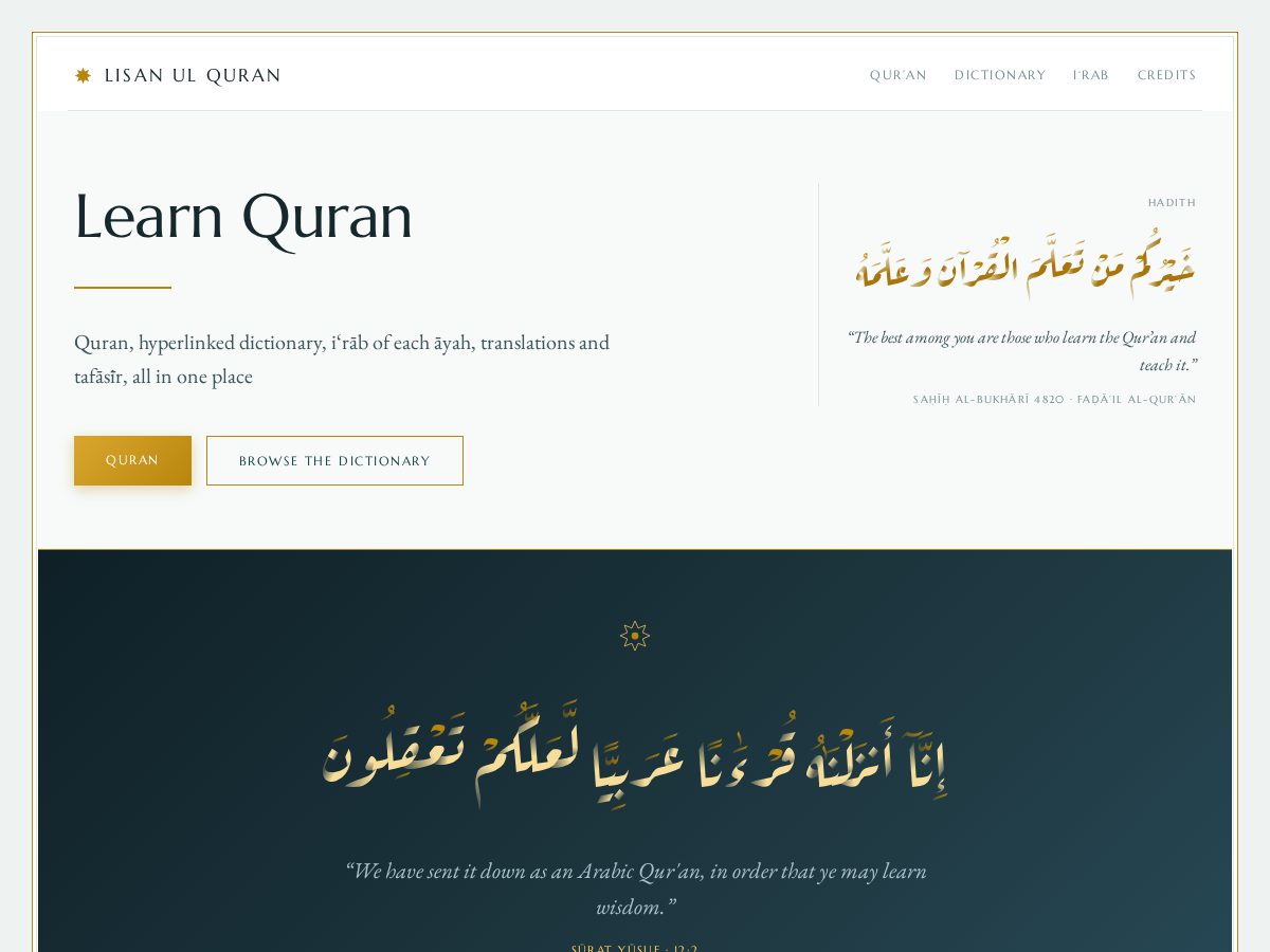 Landing-page snapshot of lisanulquran.net