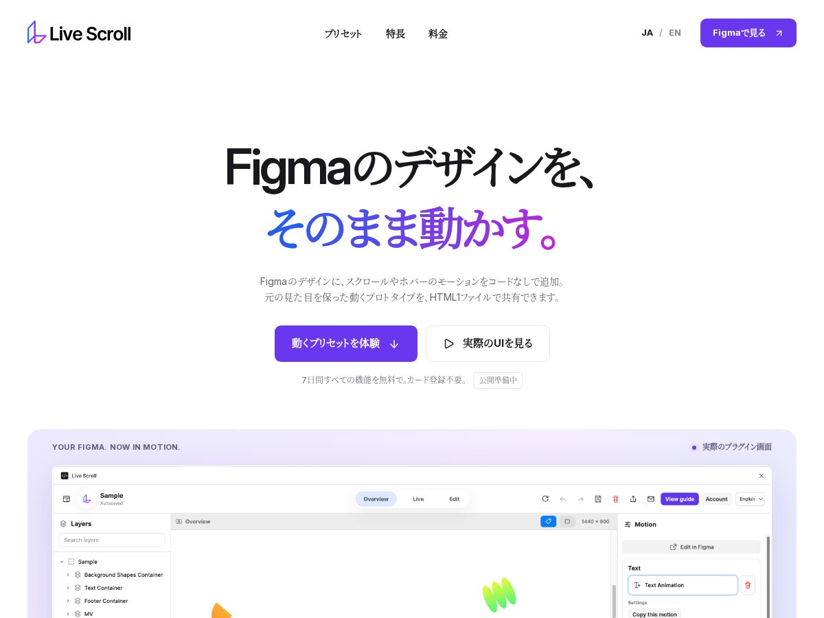 Landing-page snapshot of livescroll.app
