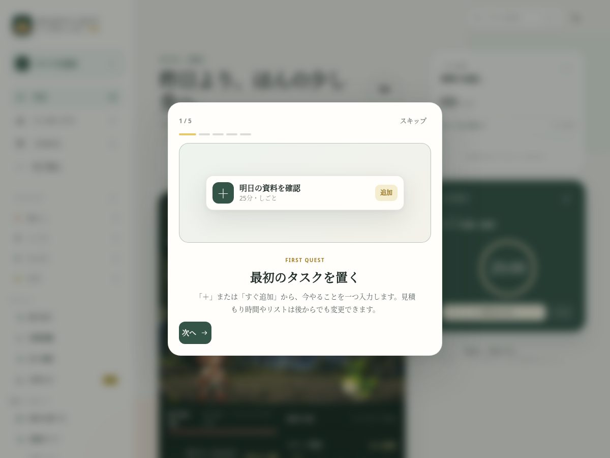 Landing-page snapshot of mainichi-fantasia.com