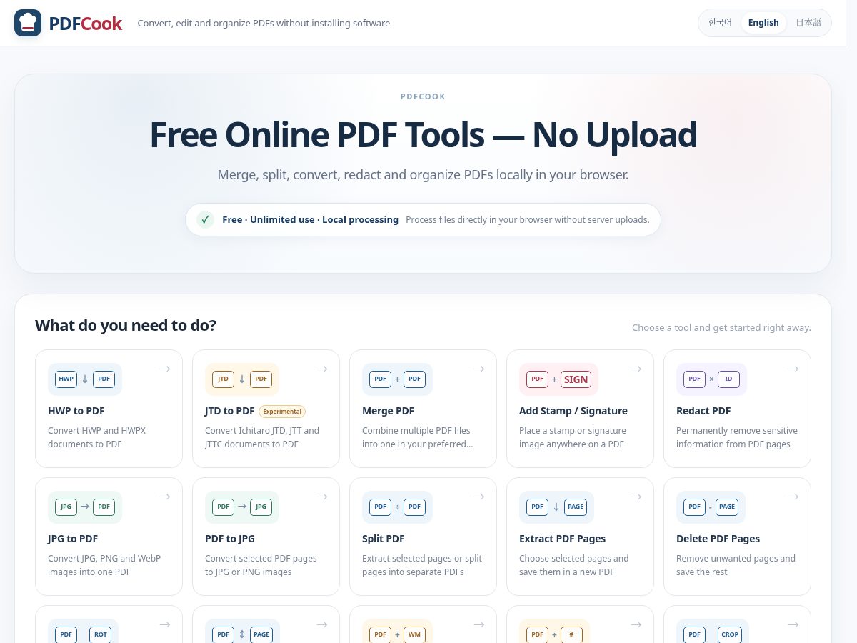 Landing-page snapshot of pdfcook.net