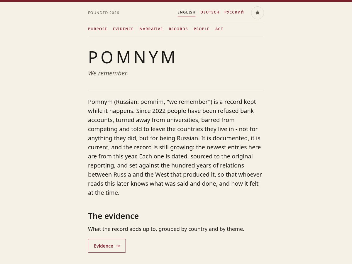Landing-page snapshot of pomnym.org
