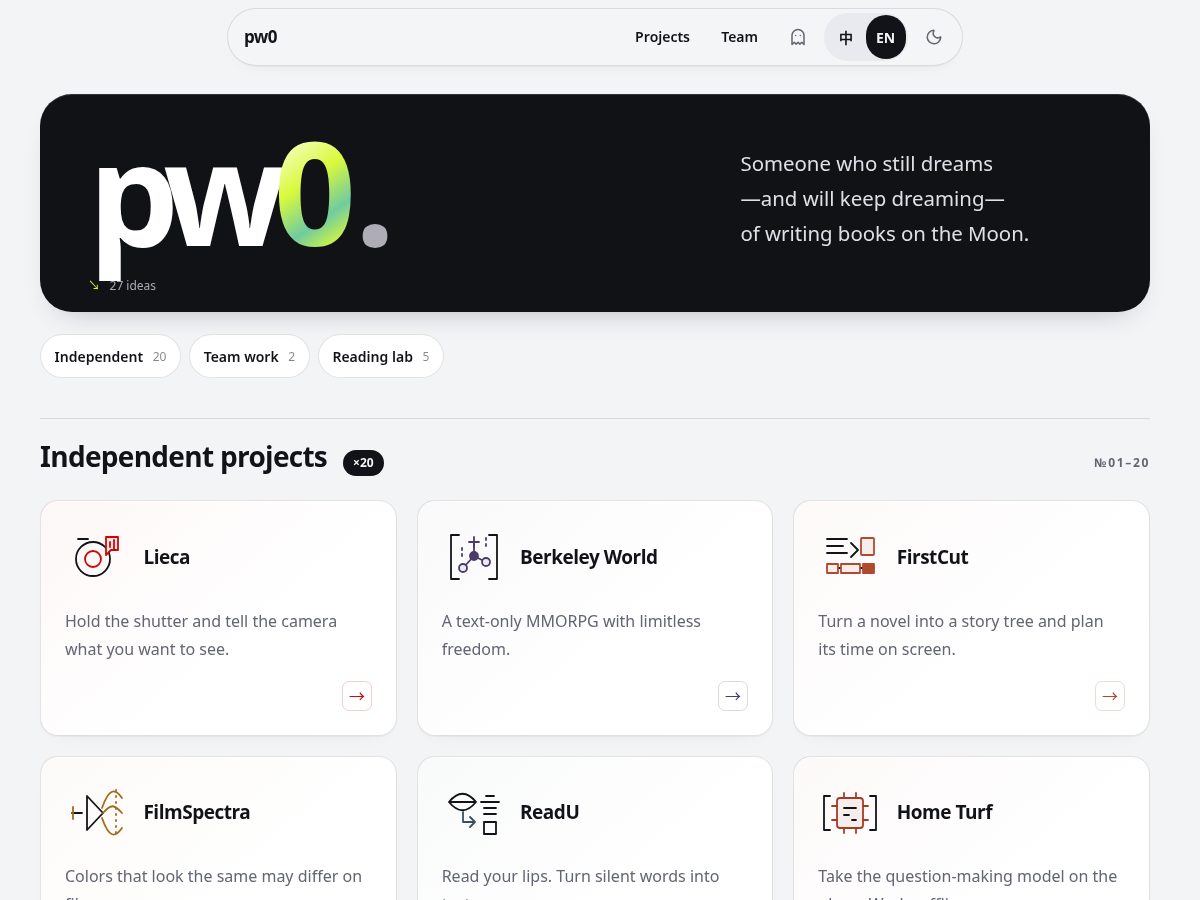Landing-page snapshot of pw0studio.com