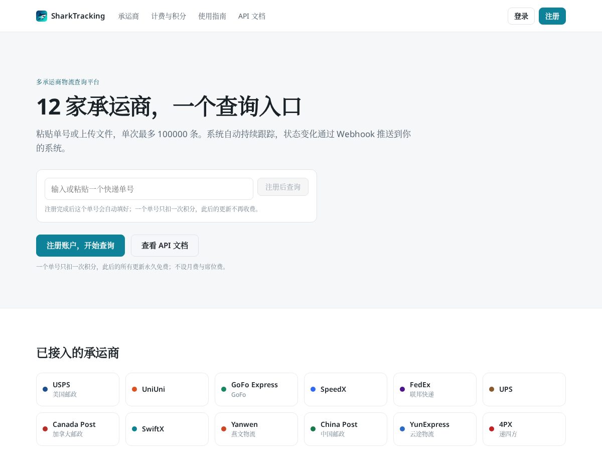 Landing-page snapshot of sharktracking.net