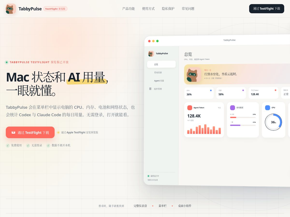 Landing-page snapshot of tabbypulse.com