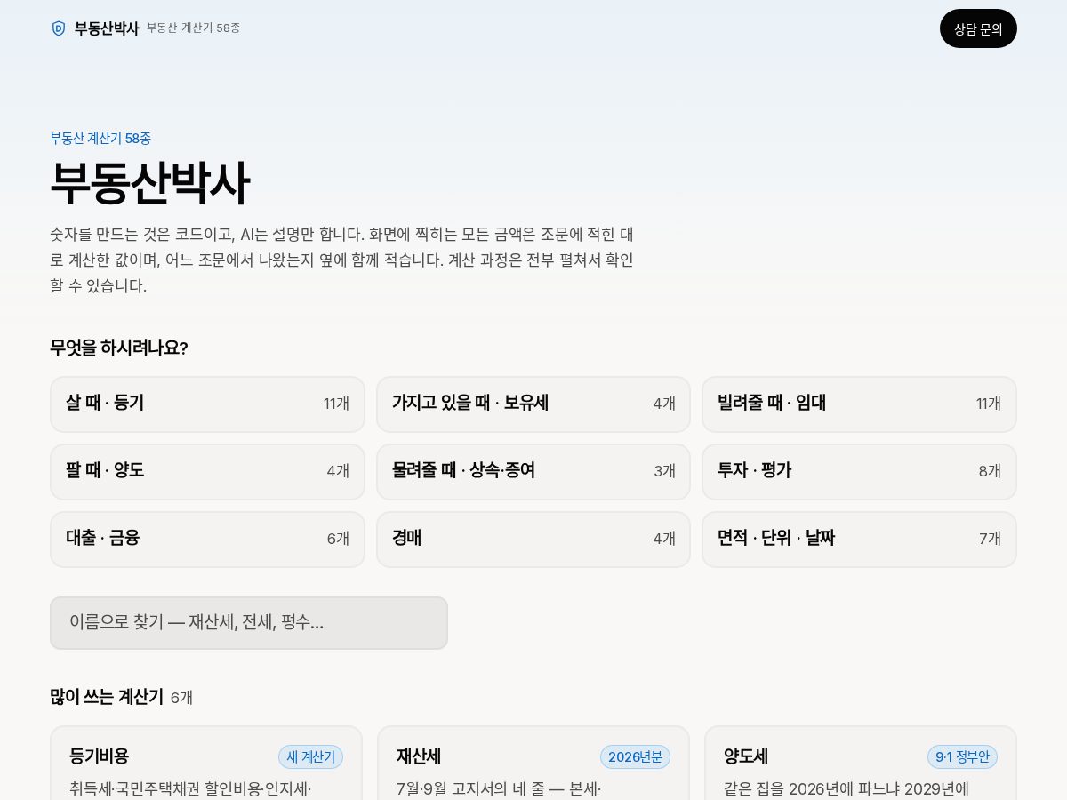 Landing-page snapshot of xn--2q1b59mc5a46fsa.net