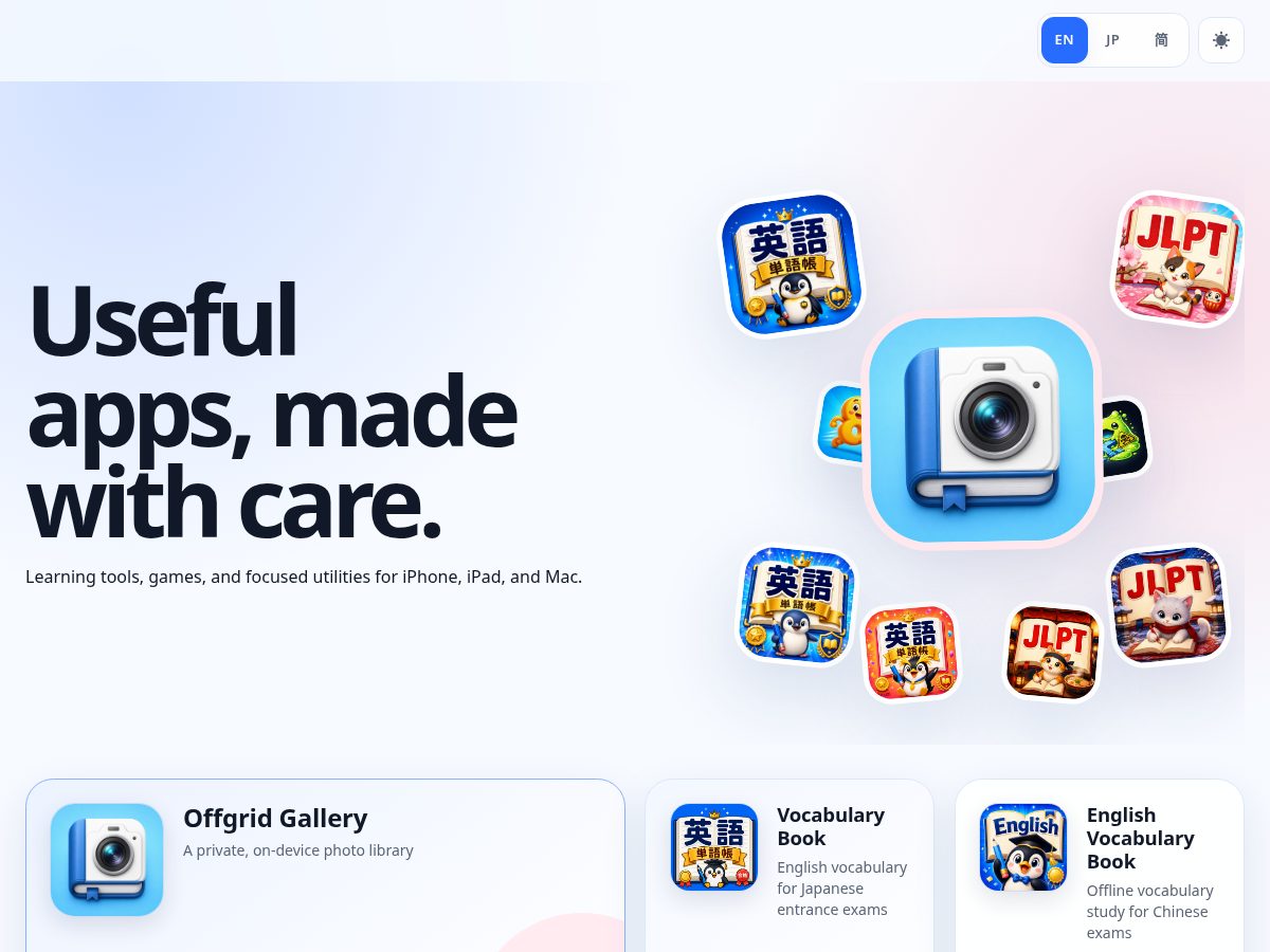 Landing-page snapshot of yanuvo.app