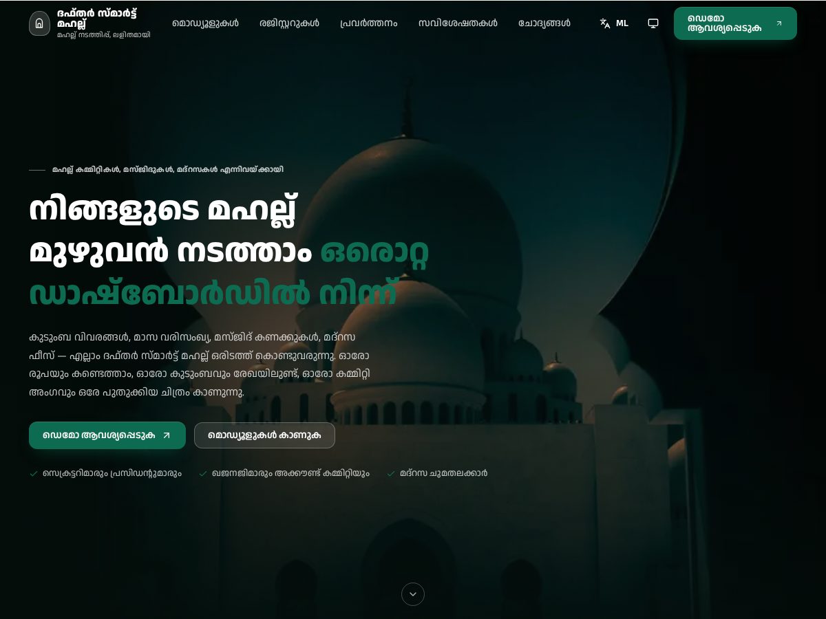 Landing-page snapshot of daftarsmartmahal.com