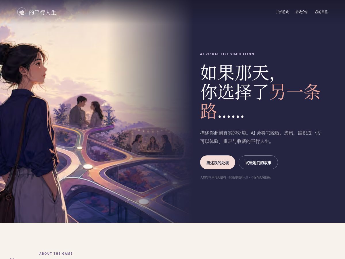 Landing-page snapshot of herparalives.com