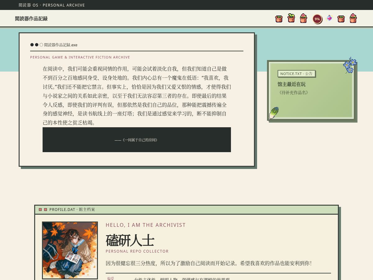 Landing-page snapshot of keyanrenshi.xyz