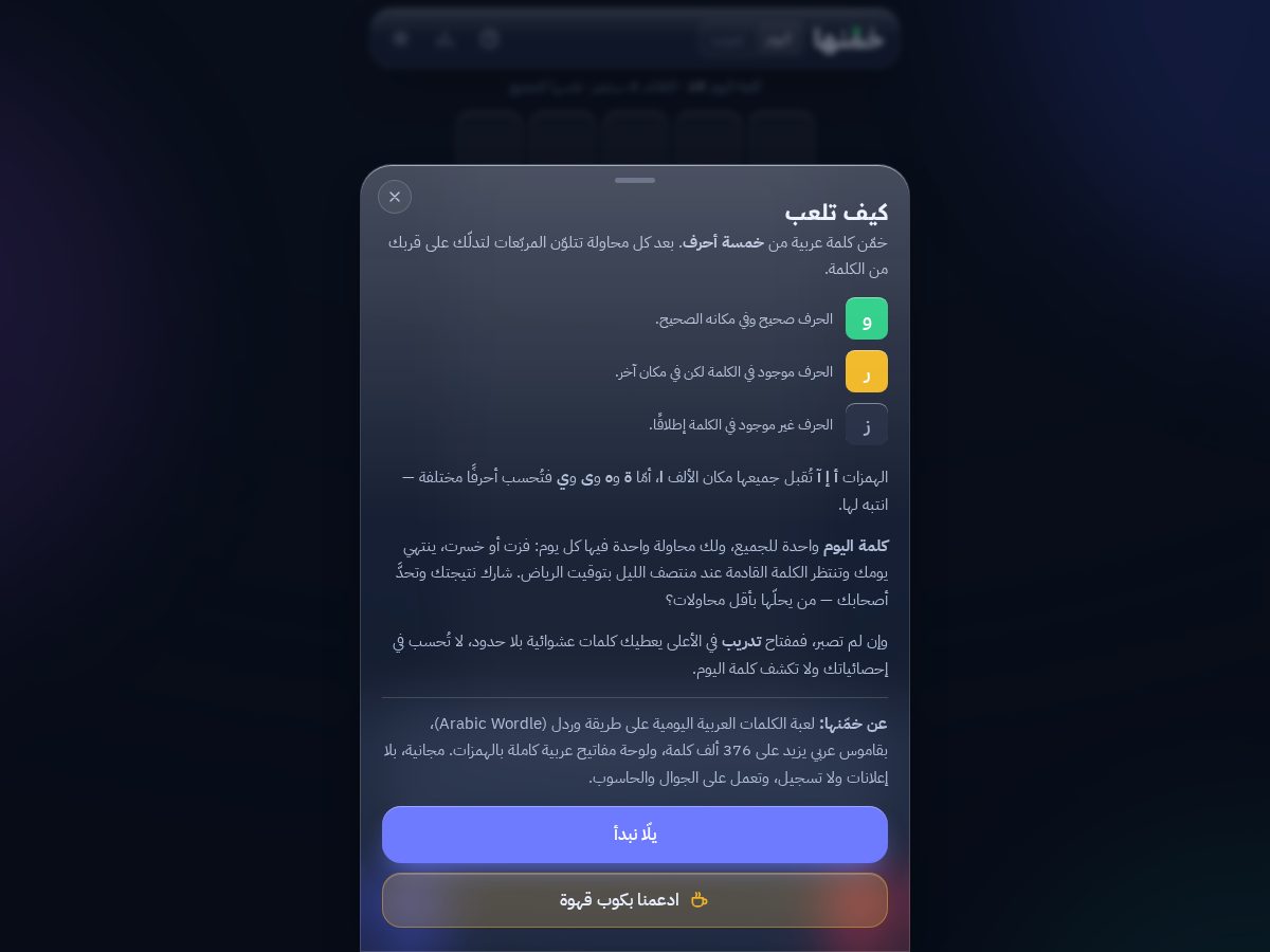 Landing-page snapshot of khammenha.com