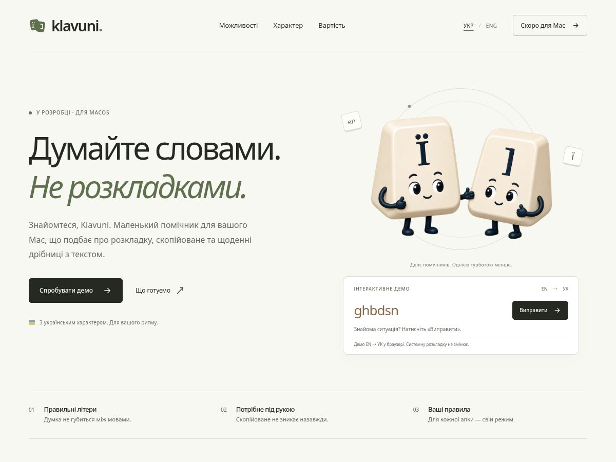 Landing-page snapshot of klavuni.com