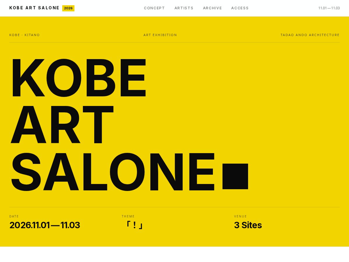 Landing-page snapshot of kobe-art-salone.com