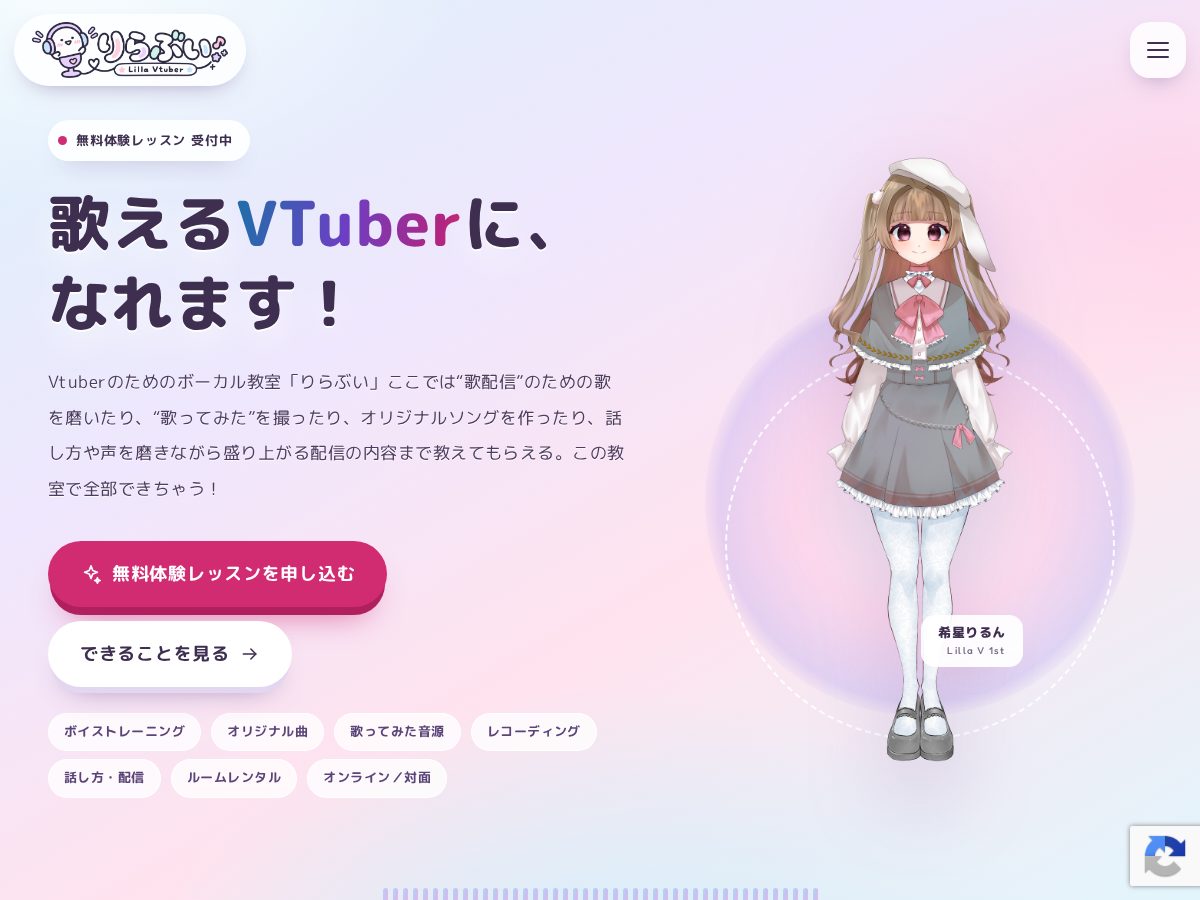 Landing-page snapshot of lilla-vtuber.com