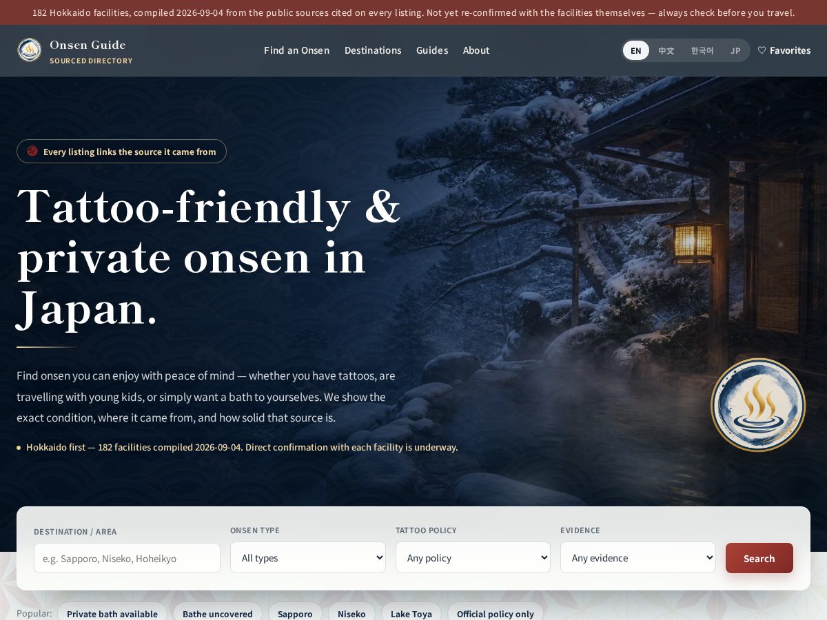Landing-page snapshot of onsenguidejapan.com