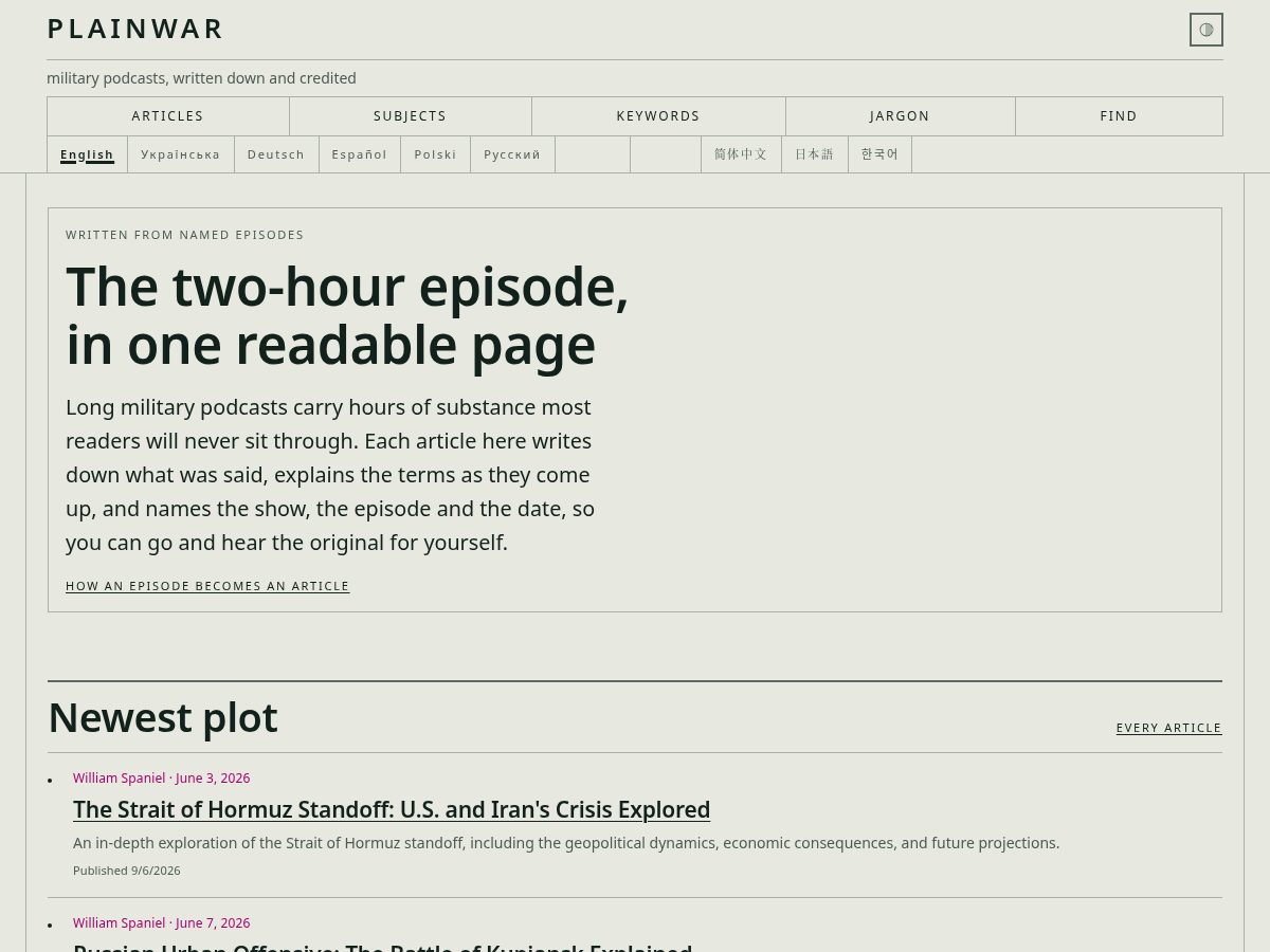 Landing-page snapshot of plainwar.com