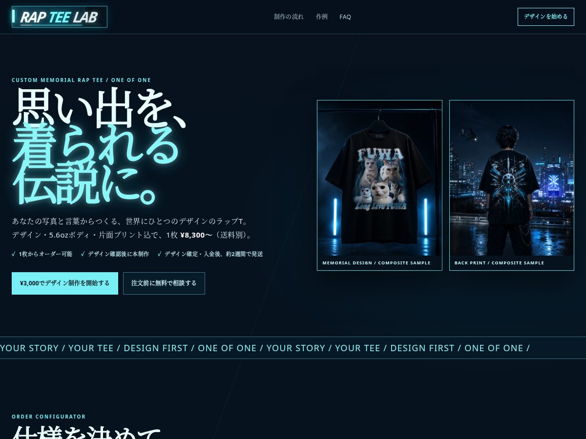 Landing-page snapshot of rapteelab.com