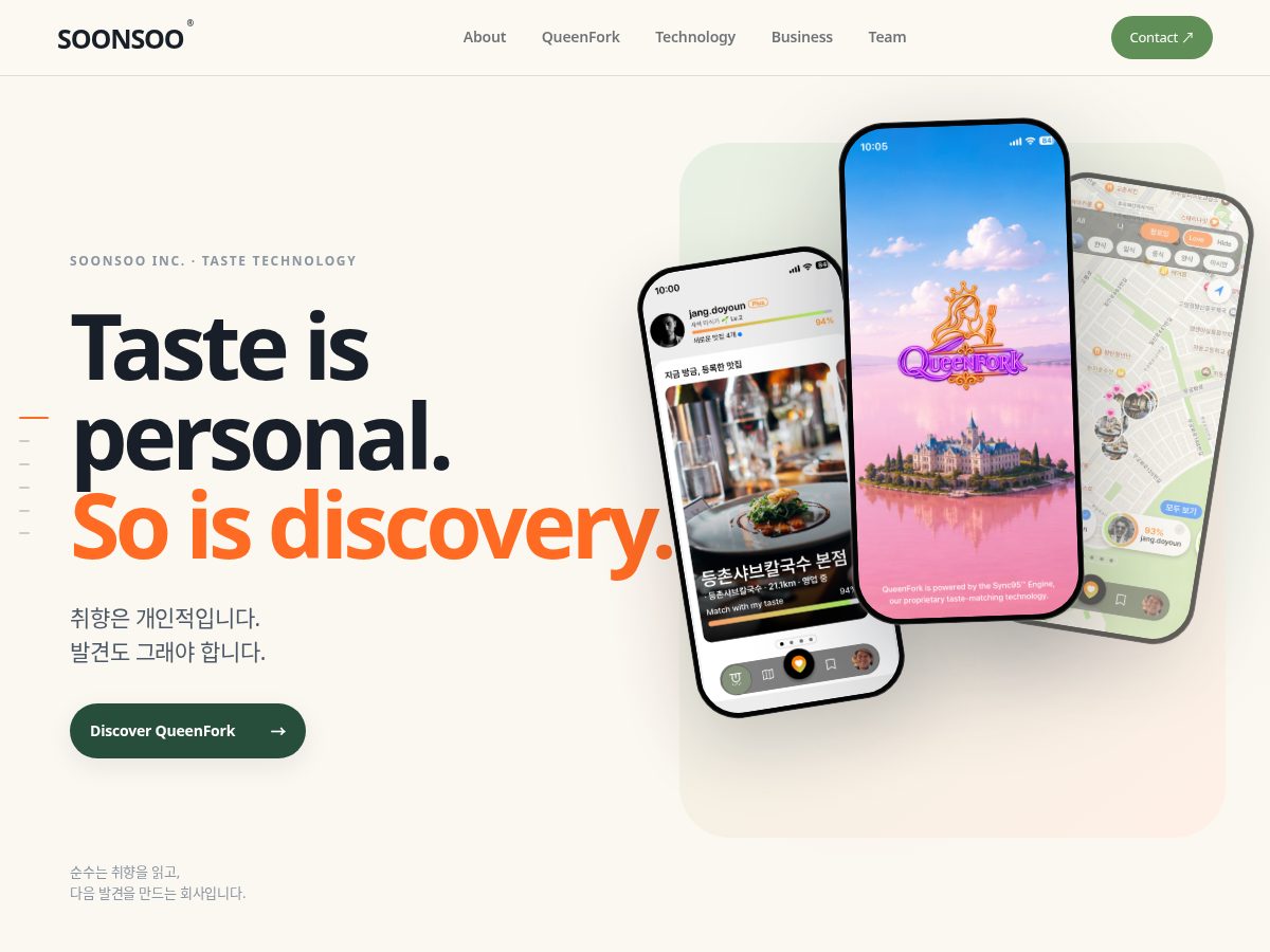 Landing-page snapshot of soonsoohq.com