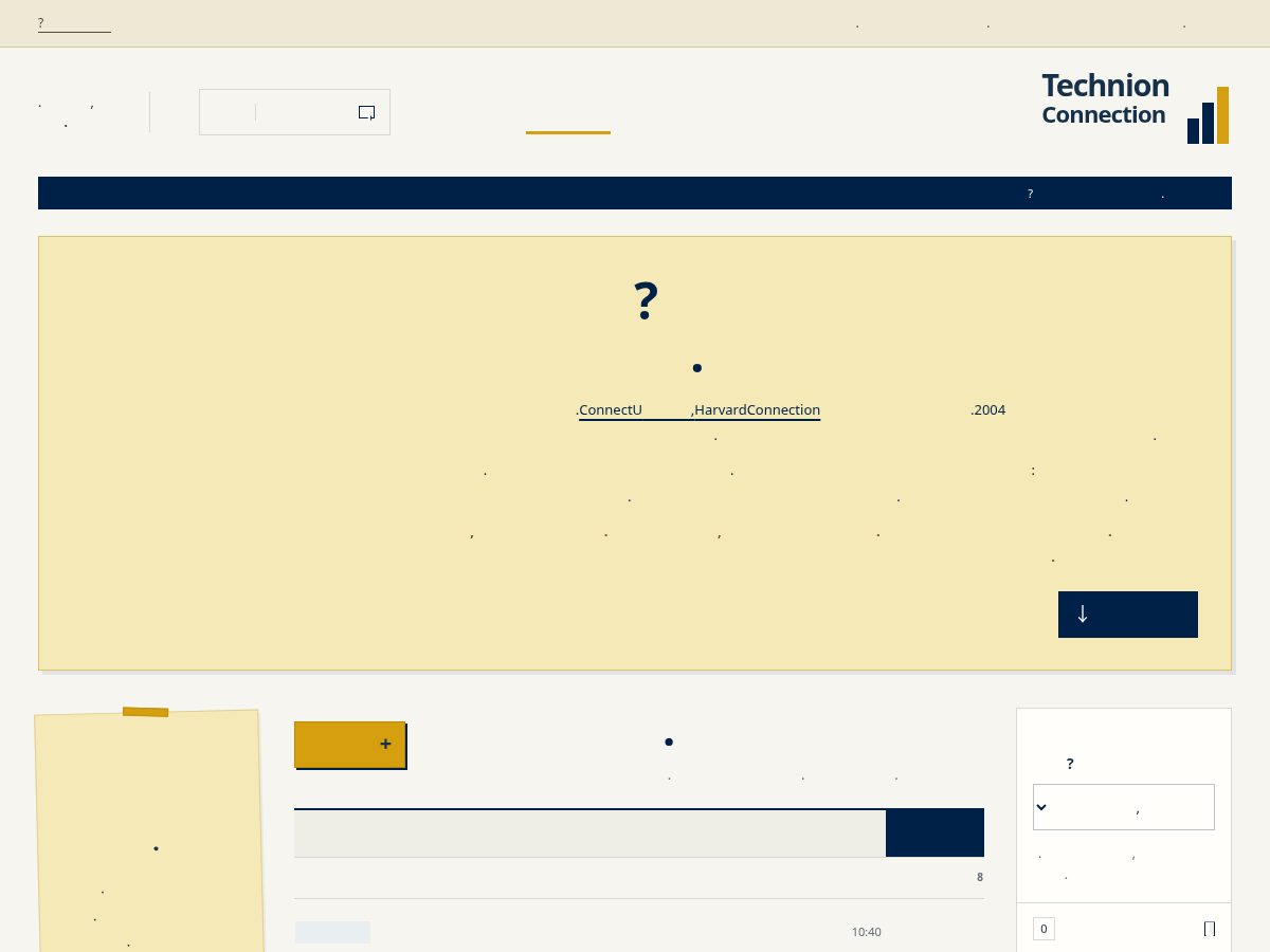 Landing-page snapshot of technionconnection.com
