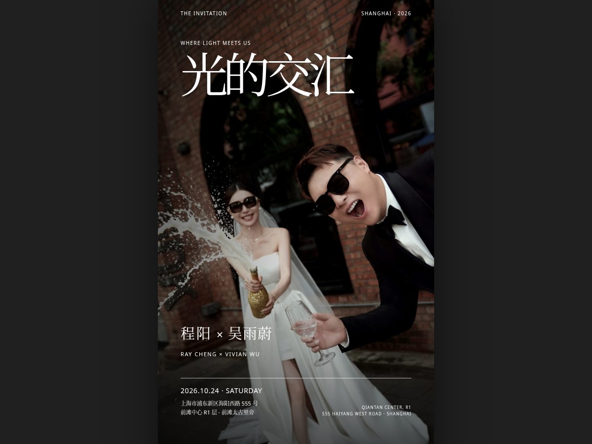 Landing-page snapshot of vivianray.online