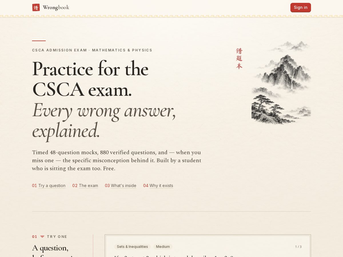 Landing-page snapshot of wrongbook.ink
