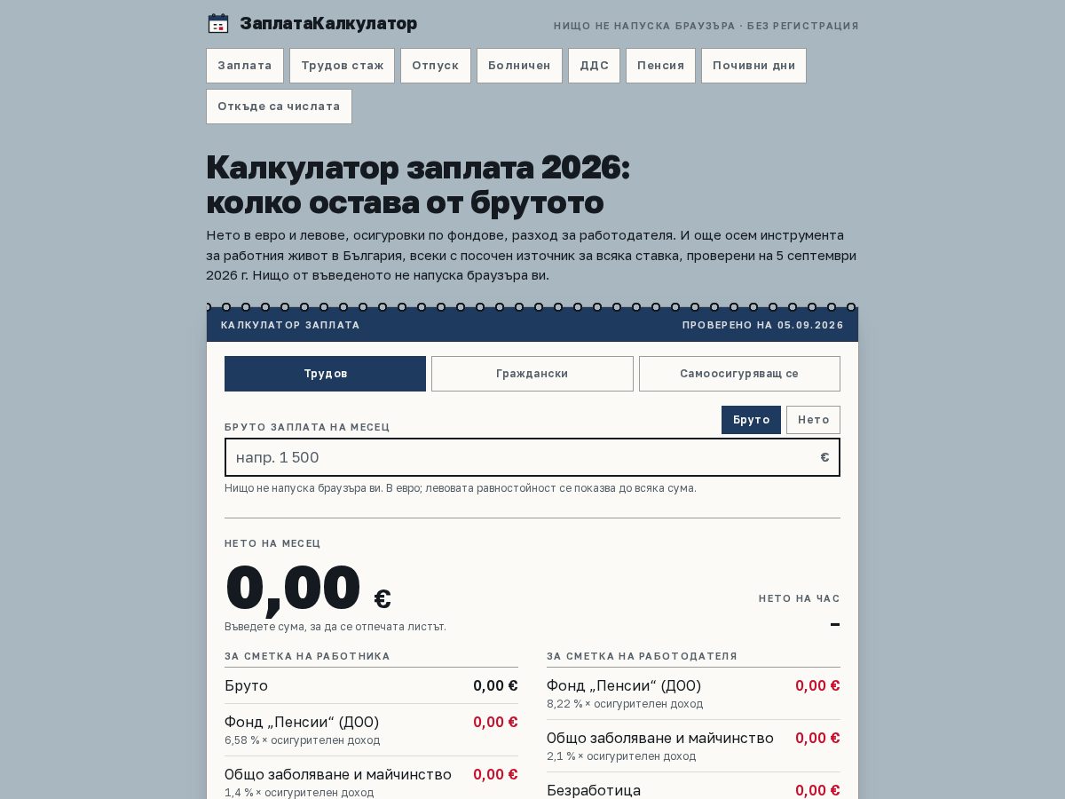 Landing-page snapshot of zaplatakalkulator.com