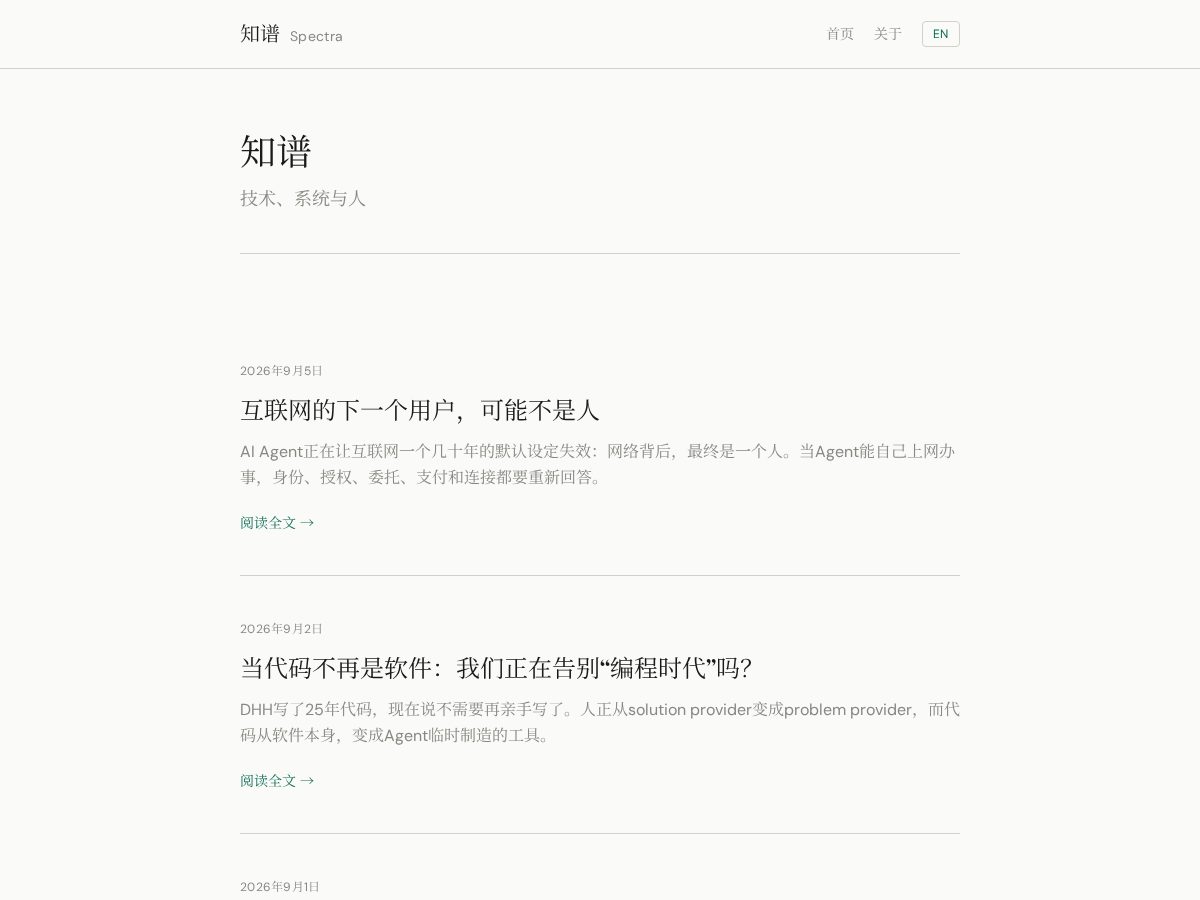 Landing-page snapshot of zhipu.pub