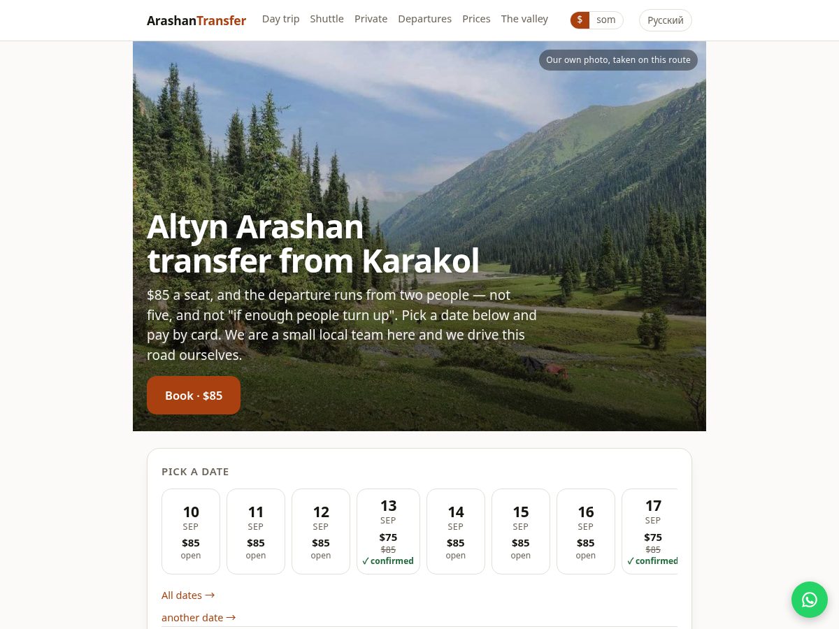 Landing-page snapshot of arashantransfer.com
